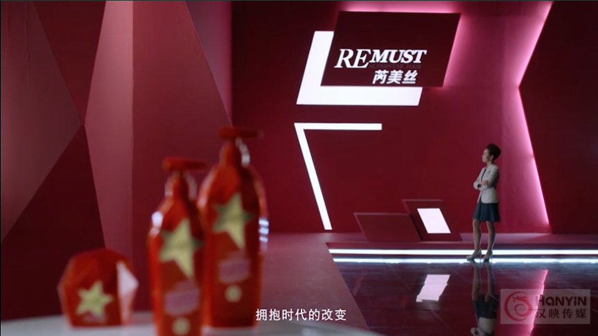 芮美丝