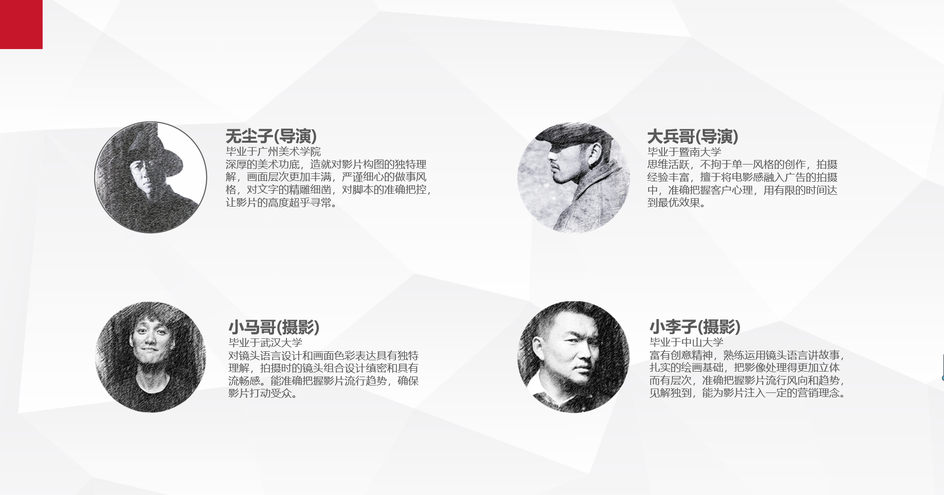 准备好开始您的影视项目了吗？