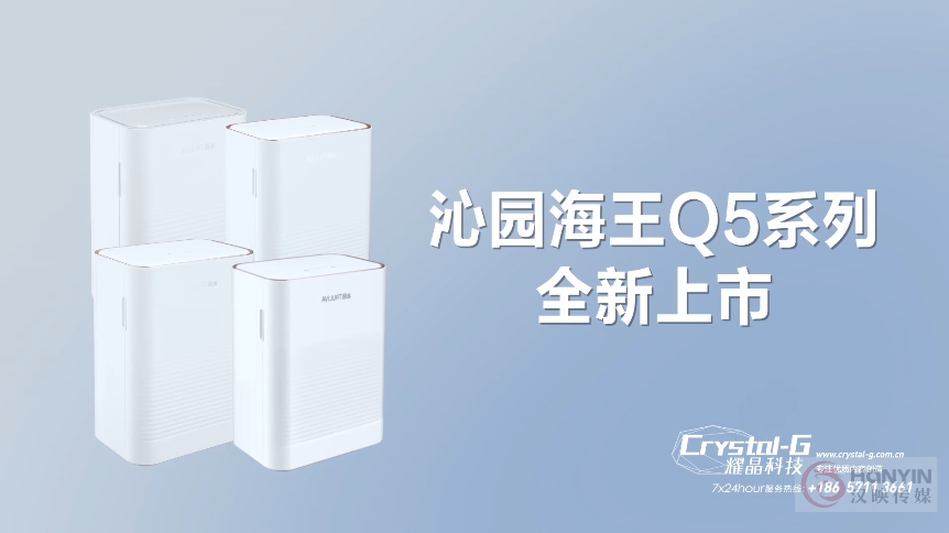 沁园纯水机