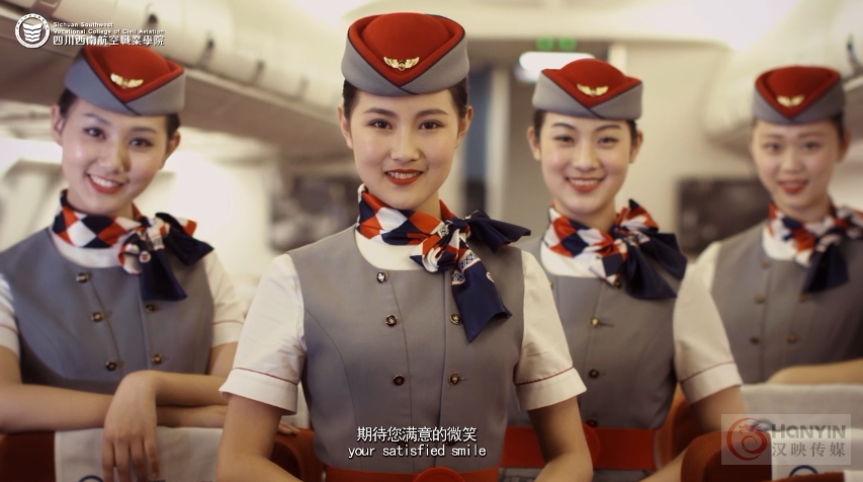 西南航院