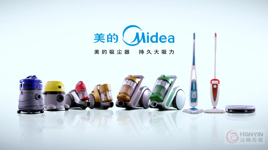 美的吸尘器