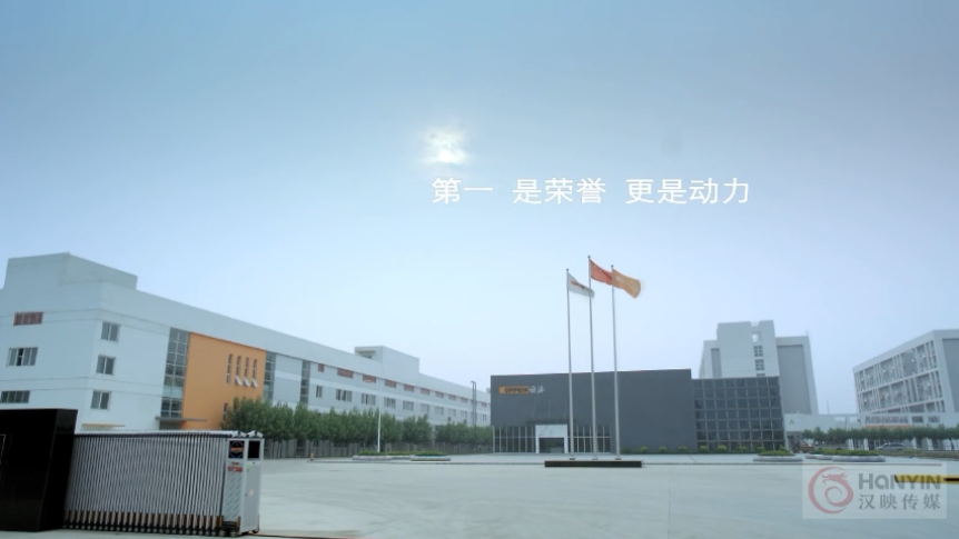 欧派家居